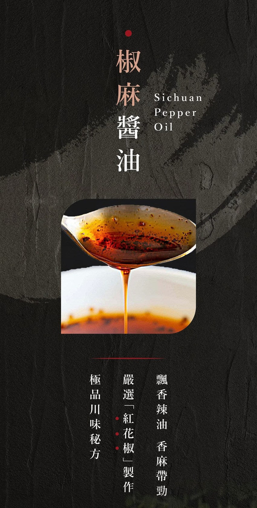 Taiwan KUNG FU NOODLES – Premium Sesame Paste with Sichuan Pepper Oil (3 packs)