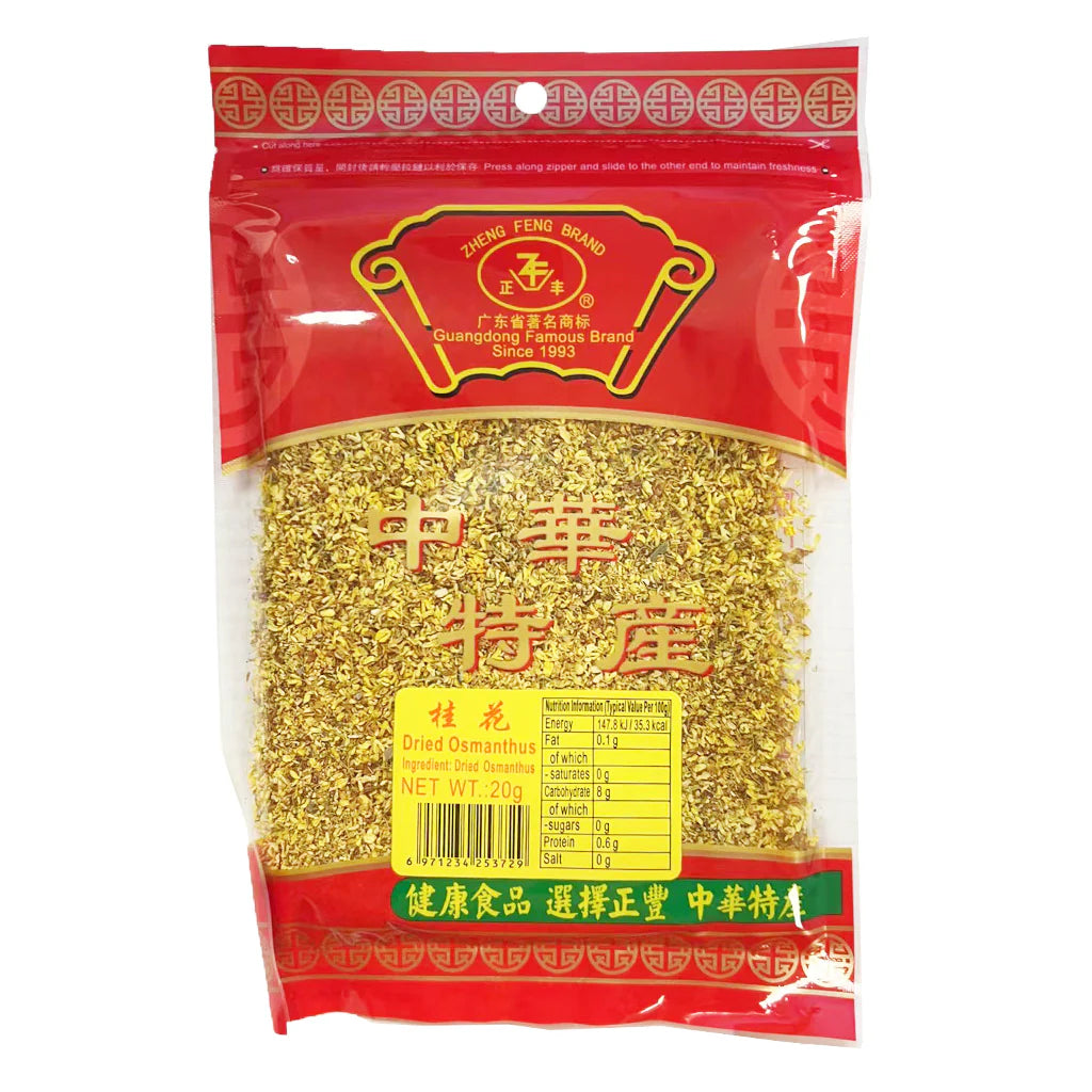 Zheng Feng Brand Dried Osmanthus ( 20g )