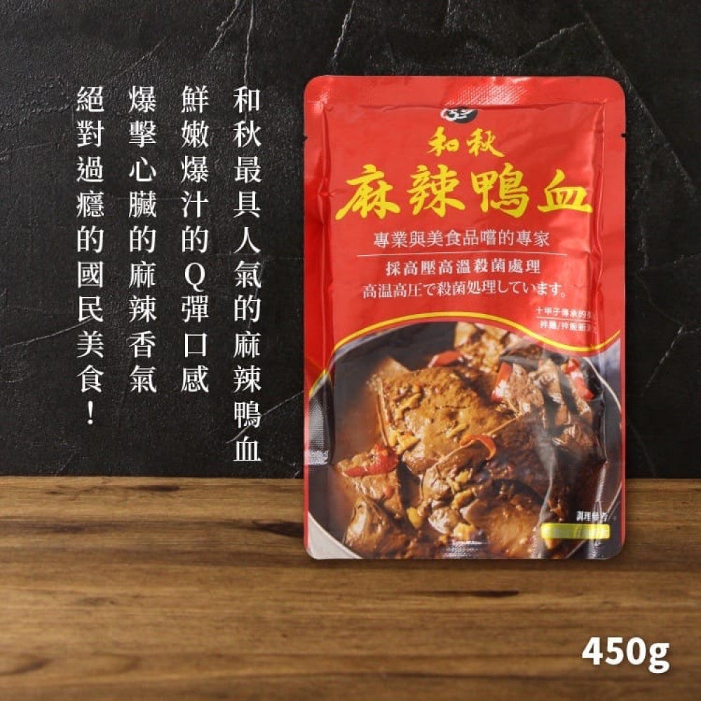 🍲 Taiwan Ho Chiu Spicy Duck Blood 550g