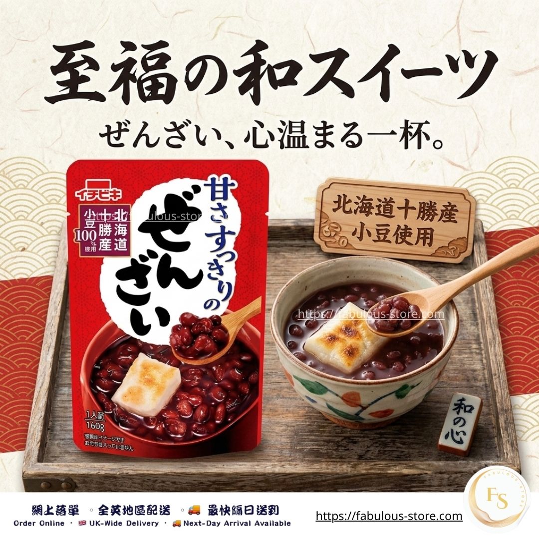 Japanese Zenzai Red Bean Dessert 150g|Ready-to-Eat Azuki Sweet Soup (BBD: Jul 2027 )