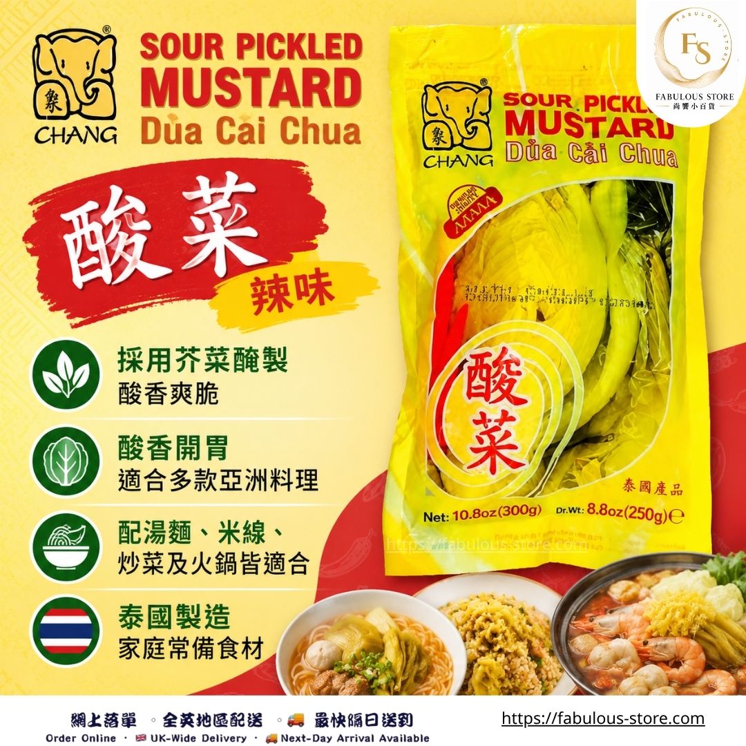 泰國 Chang 酸菜(辣味)300g(賞味期:Mar 2028)
