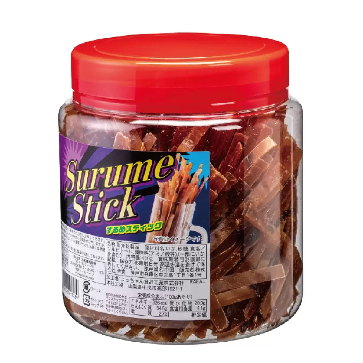 日本直送 Costco 日本炙燒沙甸魚乾 300g ( 豐富鈣質 )