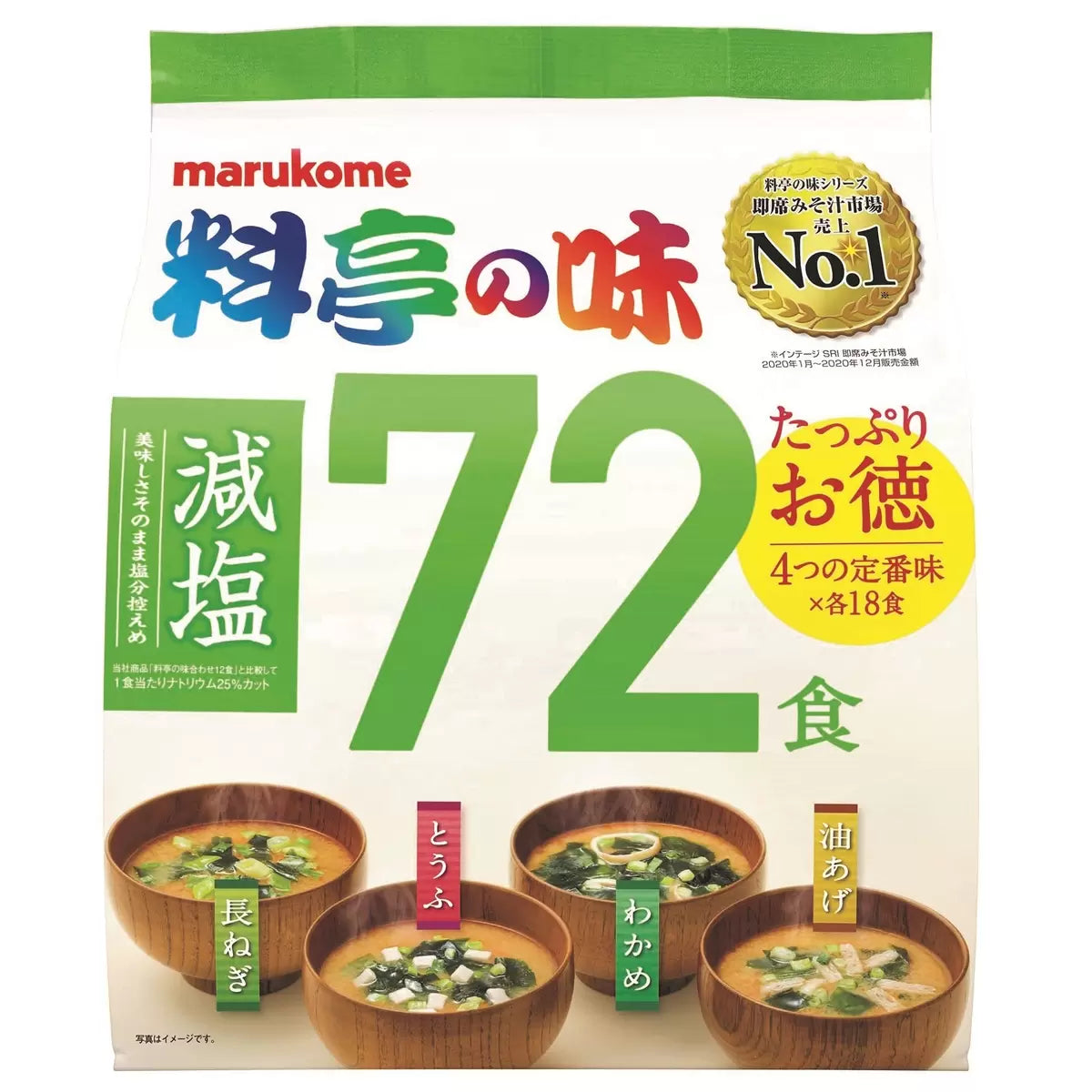 日本直送 Costco Marukome 料亭の味 減鹽味噌湯 72包裝