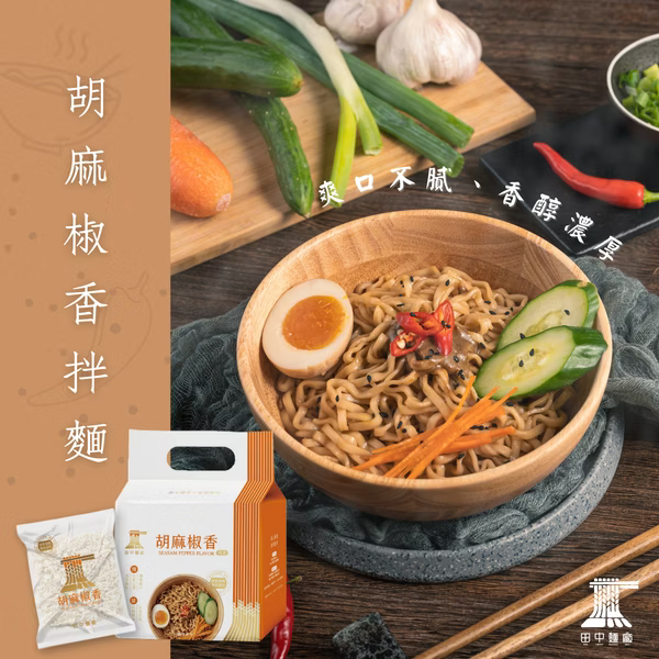 Taiwan Tanaka Noodles Sesame Pepper Dry Noodles (4 Packs, 516g)