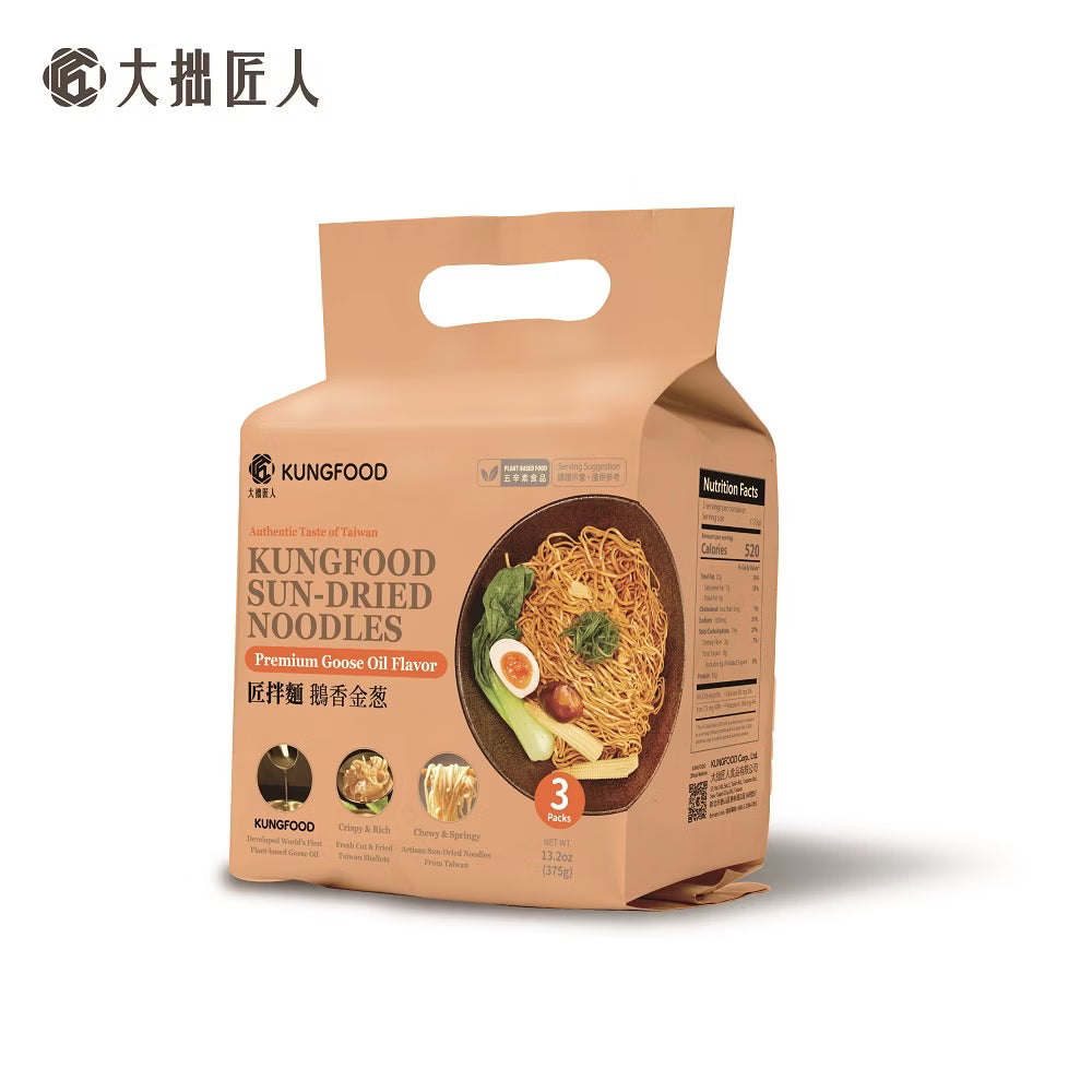 Taiwan KUNG FU NOODLES – Premium Goose Aroma Shallot Noodles (Vegan-Friendly) – 3 Packs