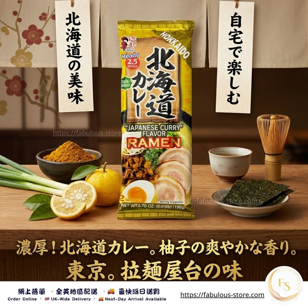 Japan ITSUKI Hokkaido Curry Ramen | 220g (2 Servings) (BBD: Jun 2026)