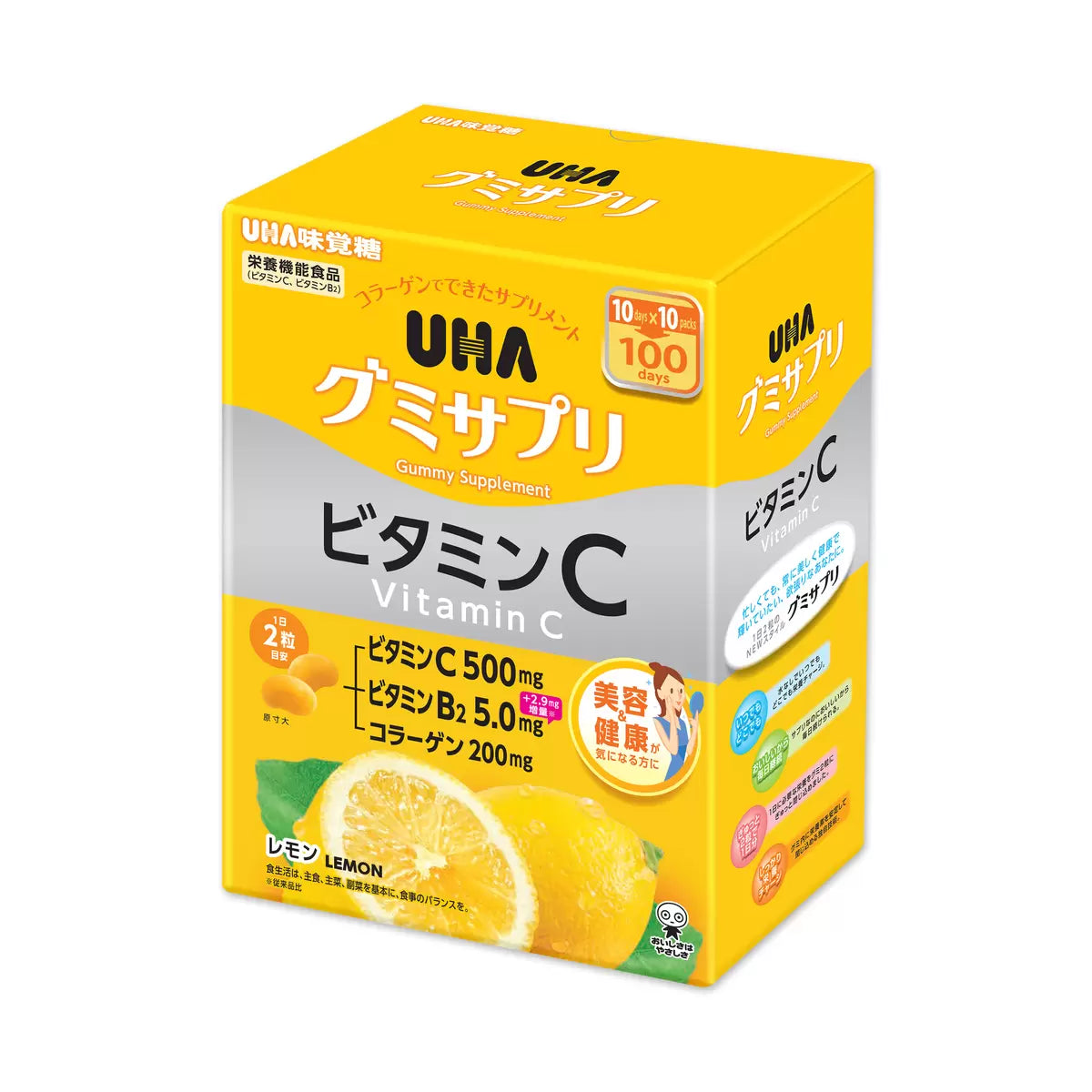 日本直送 Costco UHA味覺糖 膠原蛋白維他命C咀嚼軟糖 💛(100日份/10小包)