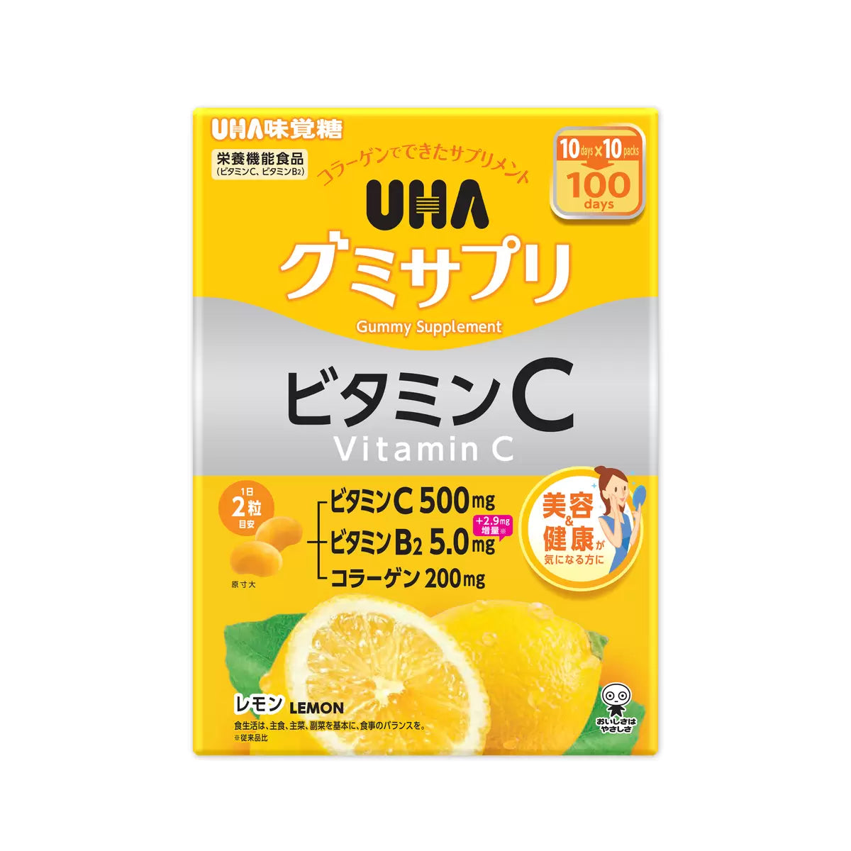 日本直送 Costco UHA味覺糖 膠原蛋白維他命C咀嚼軟糖 💛(100日份/10小包)