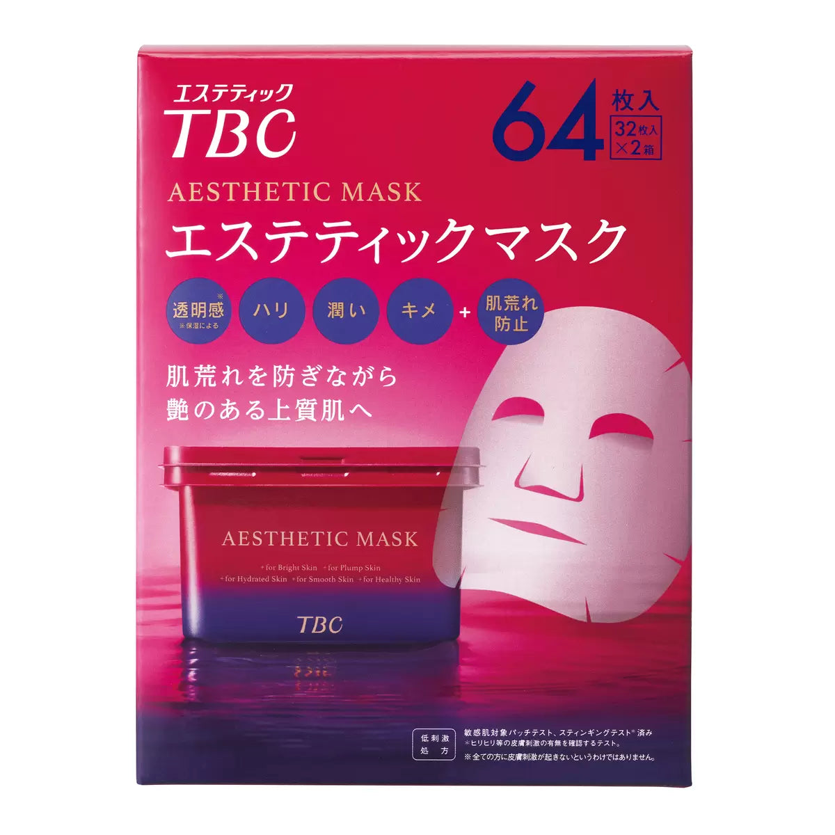 日本直送 TBC 美容面膜 ( 64片 )