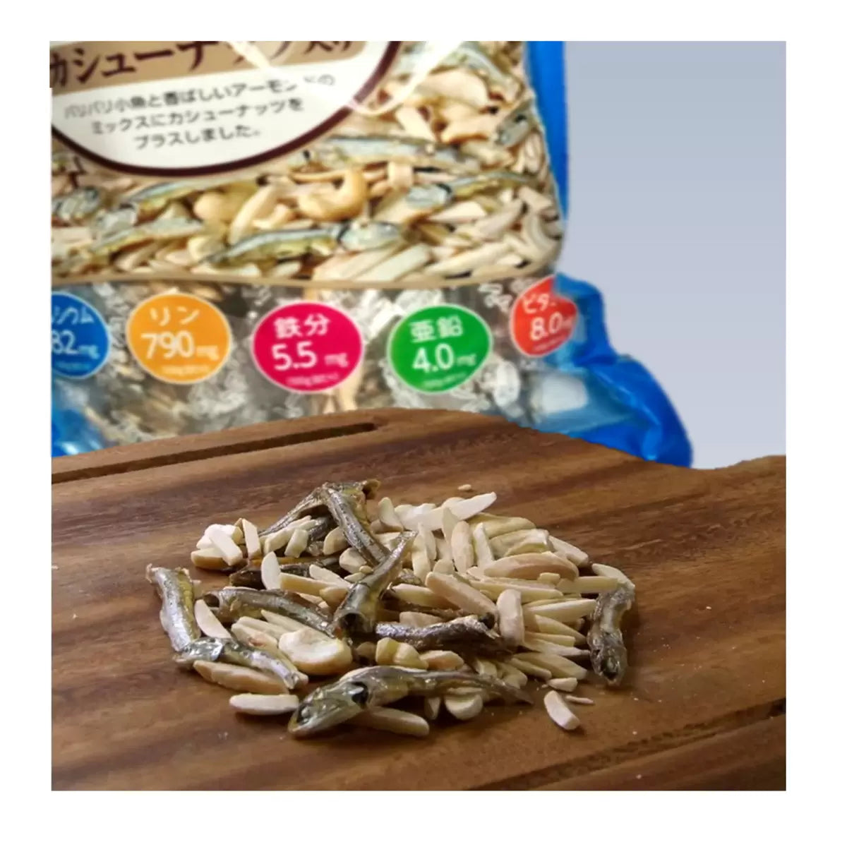 日本直送 Costco 魚&杏仁腰果零食包 (420g) 🐟🥜✨