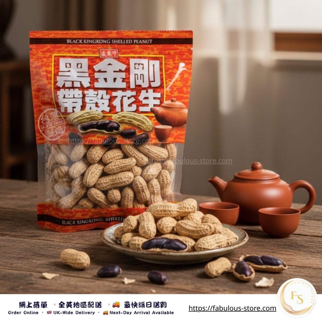 Taiwan Black King Kong Shelled Peanut 160g