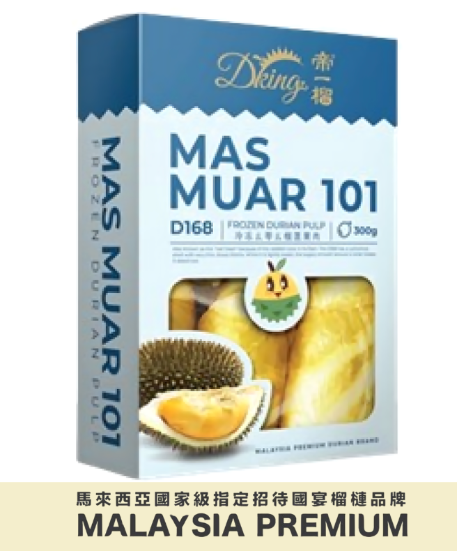 馬來西亞 DKing 國宴級 D101 Mas 紅肉榴槤 冷凍榴槤果肉 (400g)