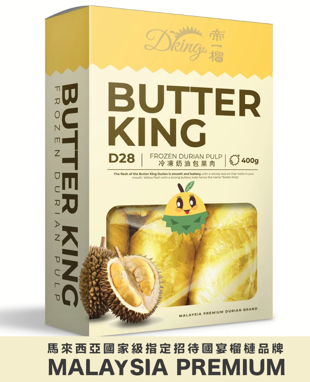 Malaysia DKing Premium D28 Butter King Frozen Durian Pulp (400g)