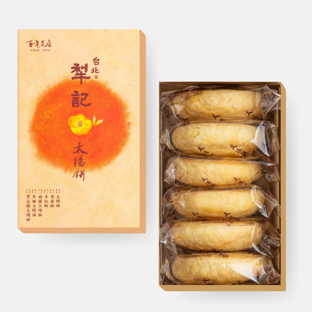 台灣直送 犁記 焦糖太陽餅 6 個