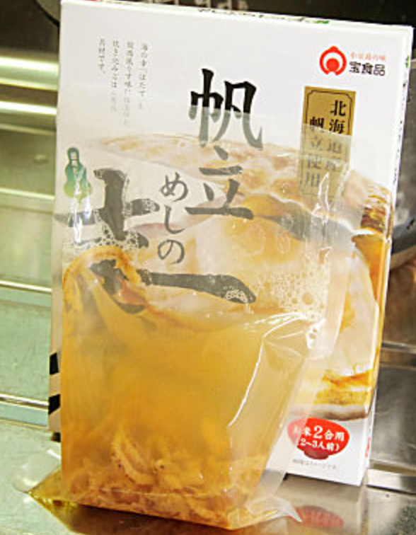 日本直送 Takara Foods【宝食品】帆立飯料理包 2-3人份