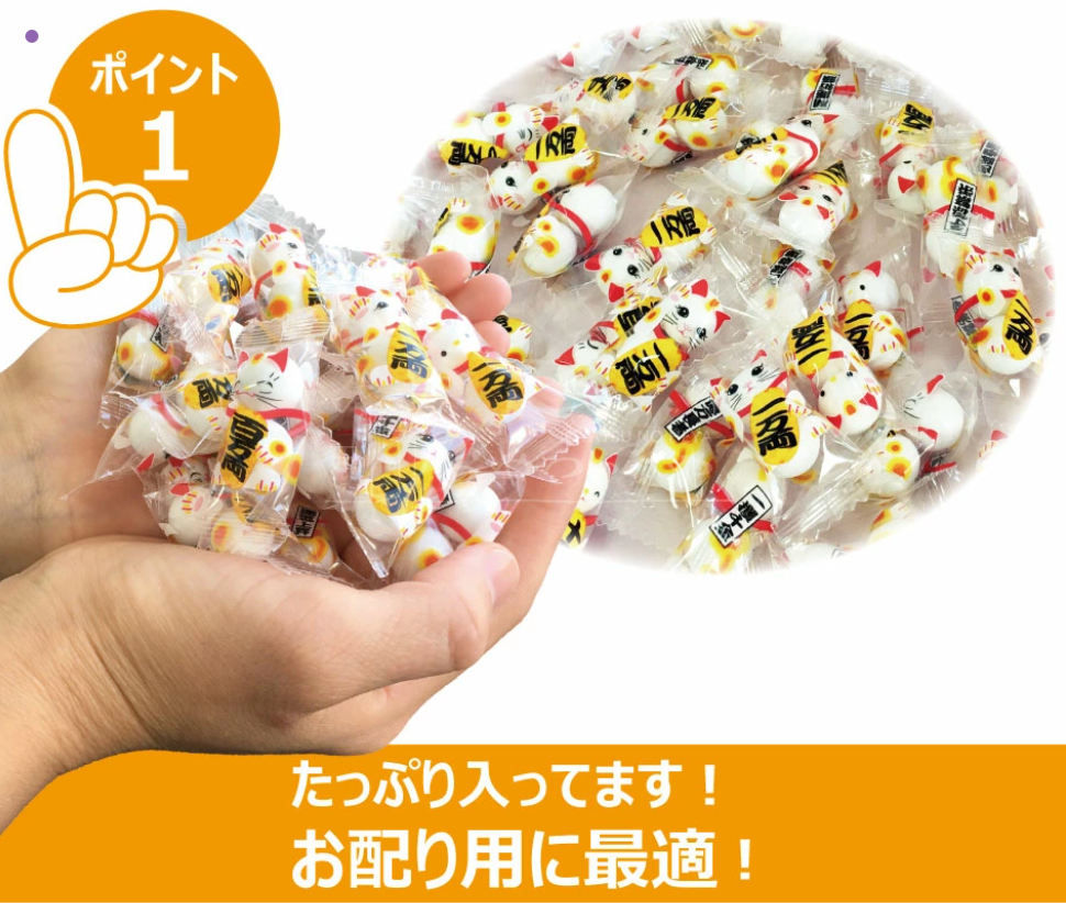 日本直送 招財貓朱古力球 🐱 ( 500g ) ( 家庭裝 )