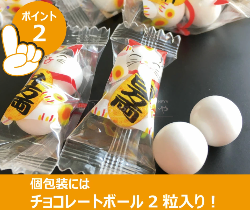 日本直送 招財貓朱古力球 🐱 ( 500g ) ( 家庭裝 )