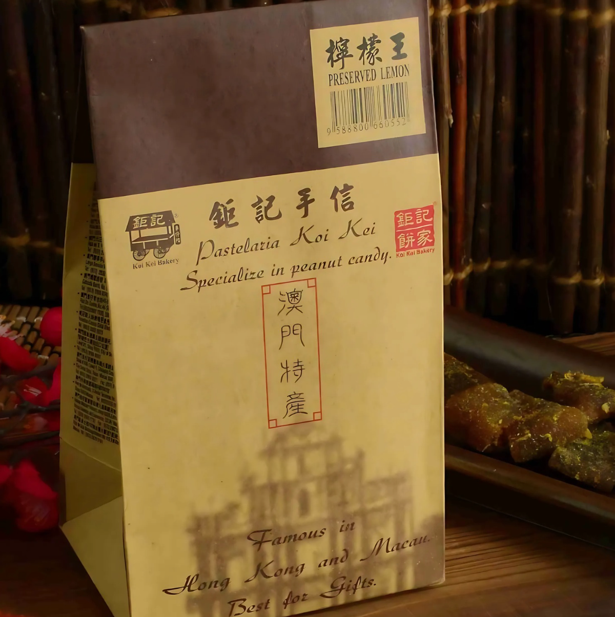 澳門直送 鉅記餅家 🍋🌱 檸檬王220g