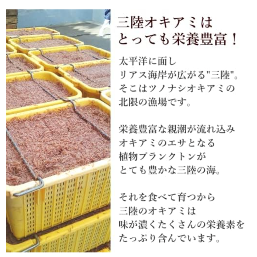 🇯🇵 日本直送 🦐 兼上 岩手縣天然櫻花蝦乾 50g 🦐