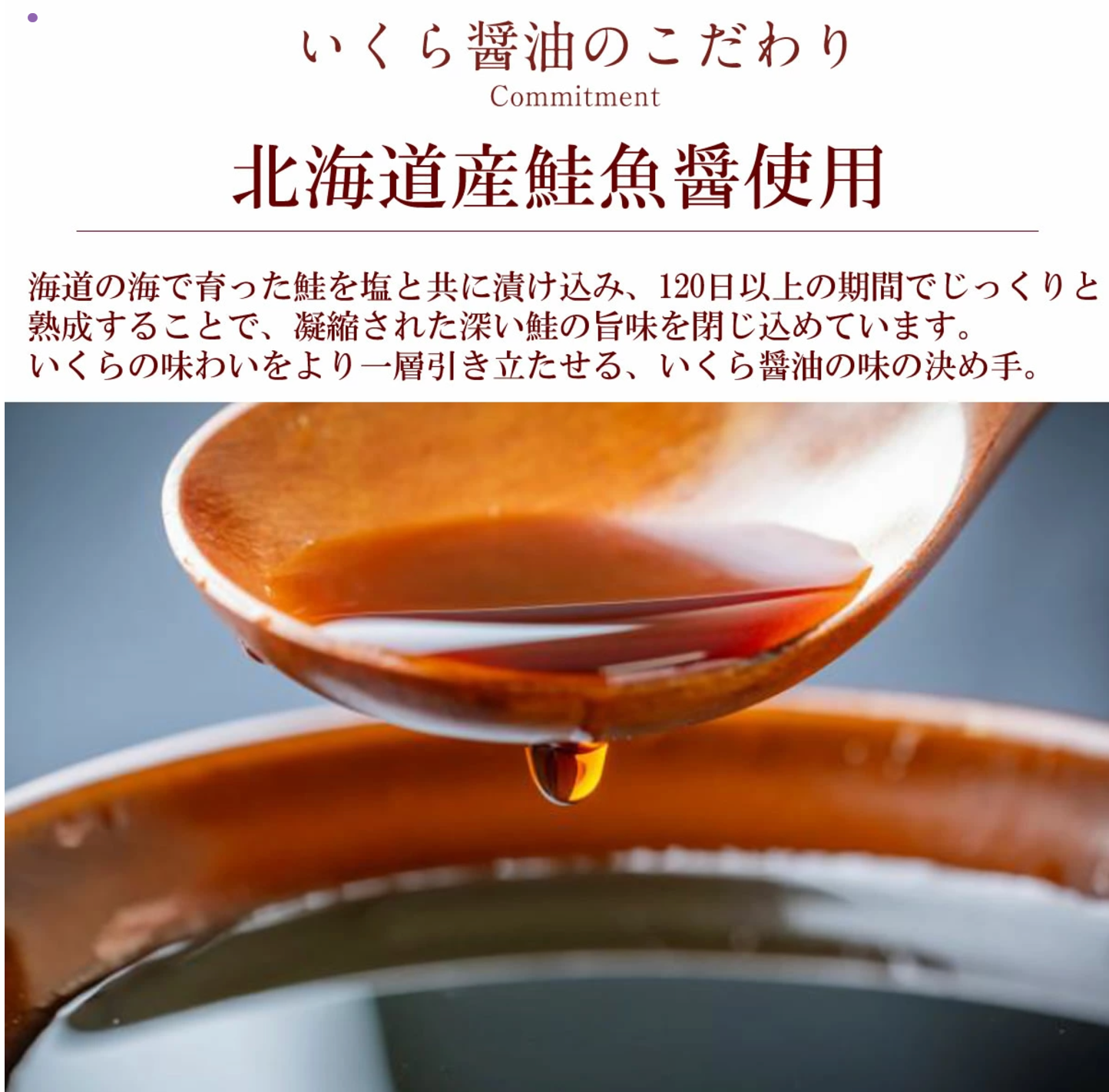日本直送 北海道直送|鮭魚子醬油 – 極致海味調味品! 🐟✨