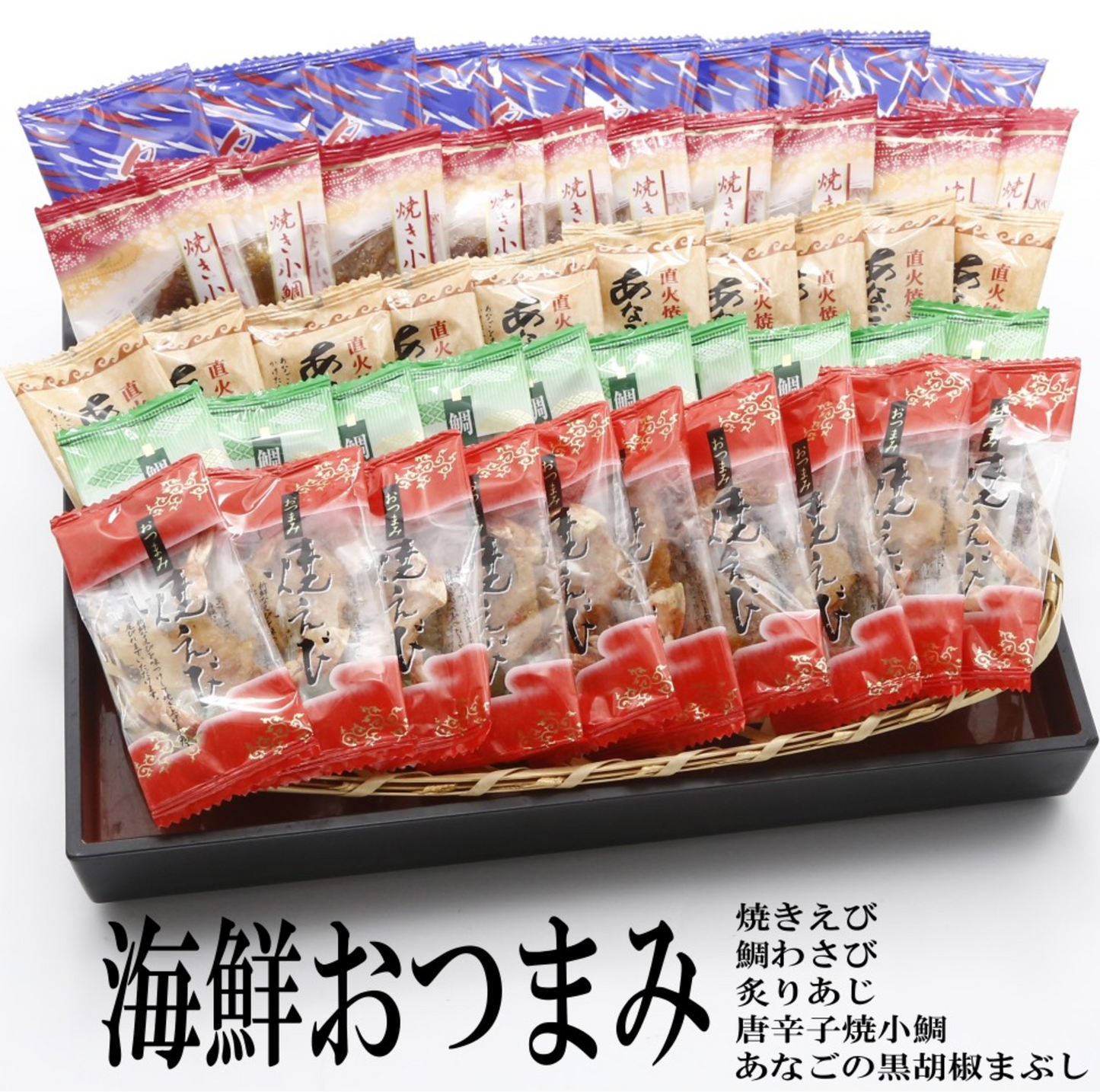 日本直送 海鮮干點心系列 - 烤蝦 鯛魚 鯛魚芥末 紅鯛魚 黑胡椒海鰻 (共30袋)