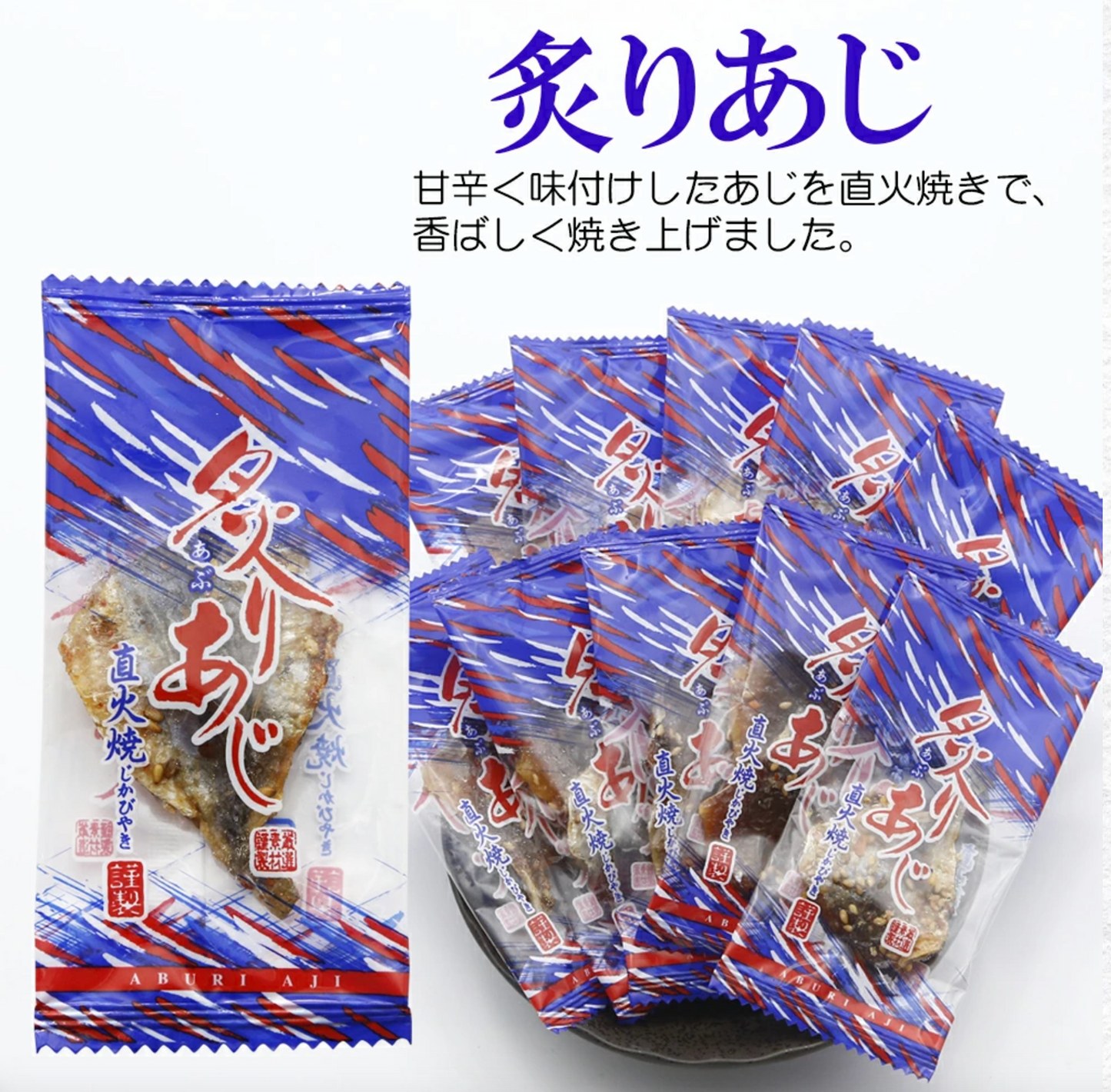 日本直送 海鮮干點心系列 - 烤蝦 鯛魚 鯛魚芥末 紅鯛魚 黑胡椒海鰻 (共30袋)