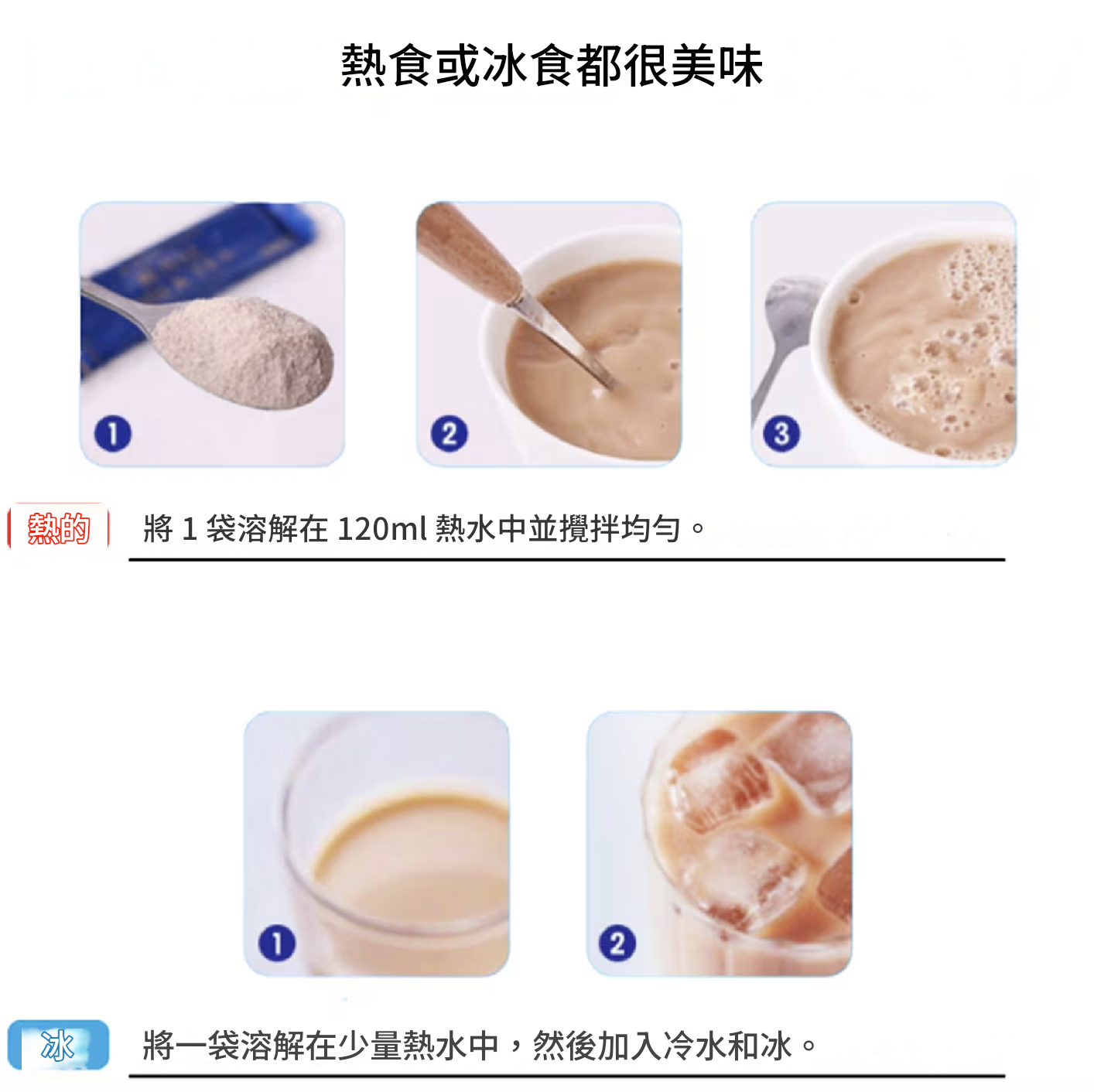 日本直送 Costco 日東紅茶|皇家奶茶棒 60支裝 🫖