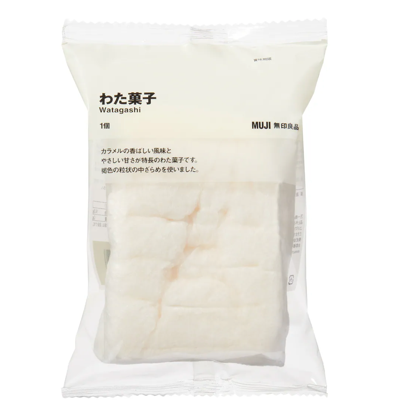 日本直送 Muji 無印良品 棉花糖 (1包)