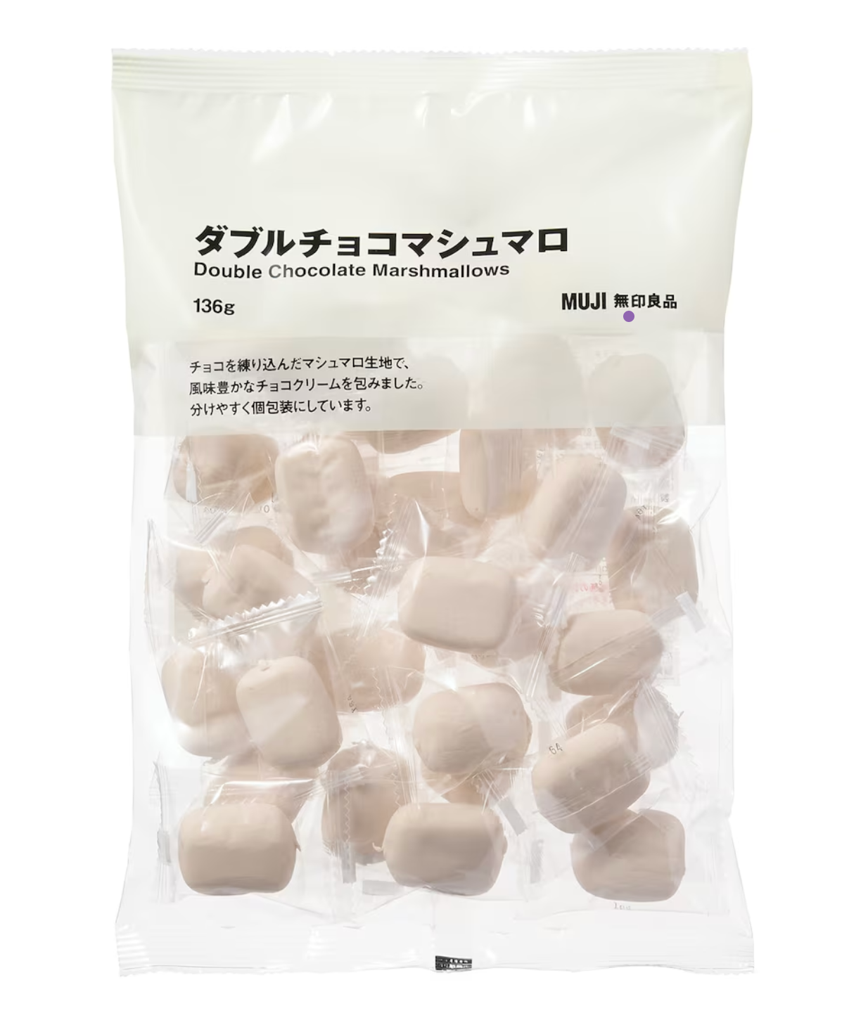 日本直送 Muji 無印良品 雙層巧克力棉花糖 🍫