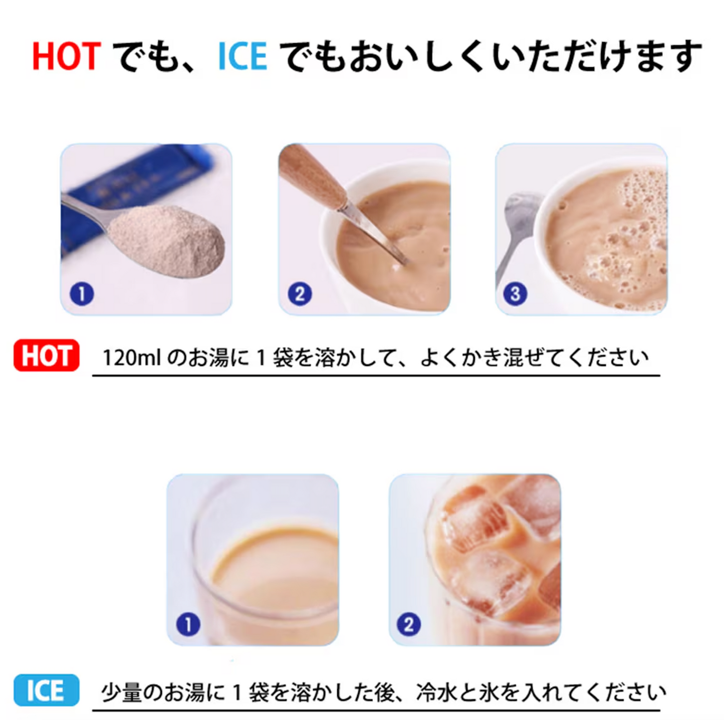 日本直送 Costco 日東紅茶|皇家奶茶棒 60支裝 🫖