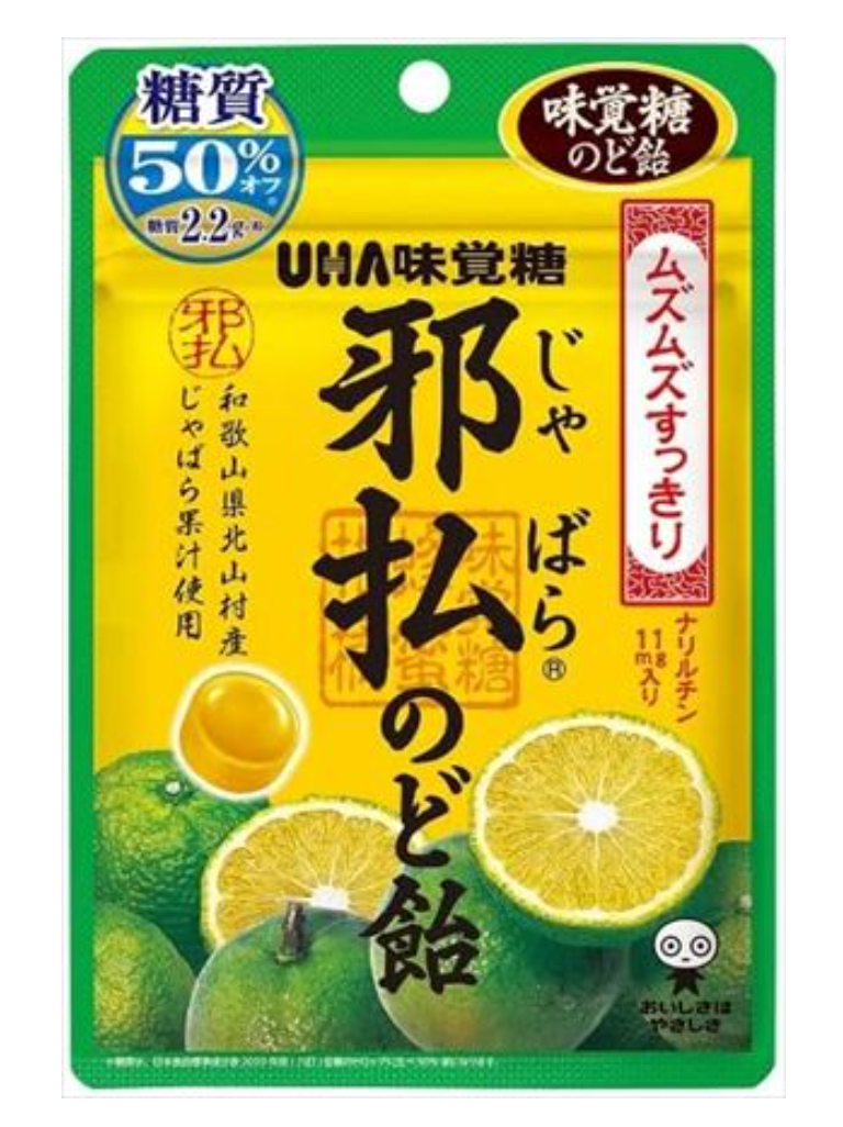 日本直送 🍇 UHA 味覺糖 UHA 味覺糖 邪払柚子喉糖 (72g) 🍋