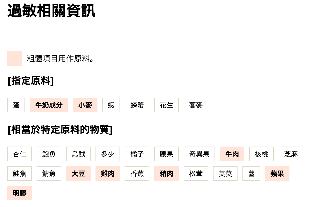 日本直送 銀座辛口碎牛肉咖喱