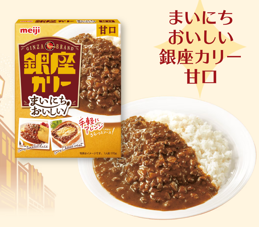 日本直送 銀座甘口碎牛肉咖喱