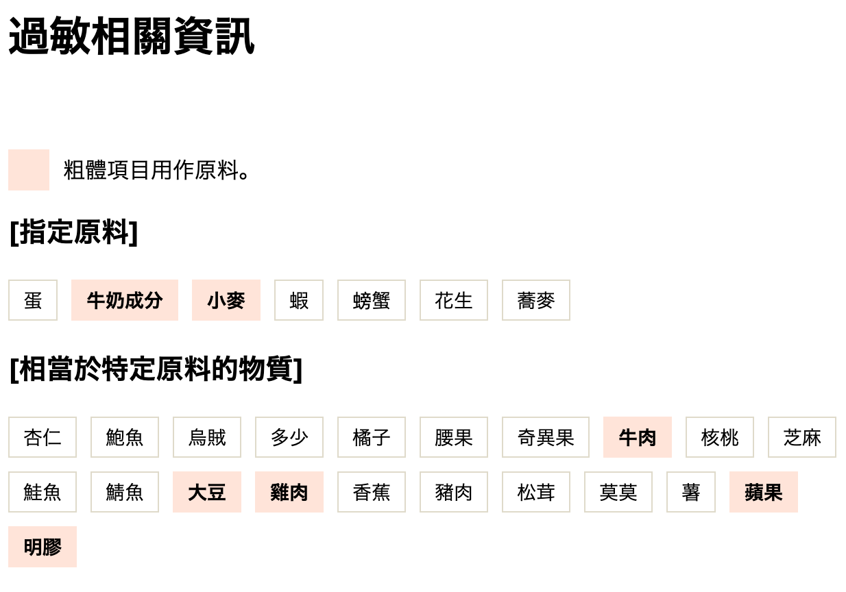 日本直送 銀座甘口碎牛肉咖喱