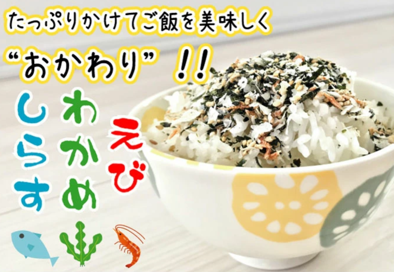 日本直送 海鮮香松 Nabura 銀魚蝦米拌飯 飯素 🦐