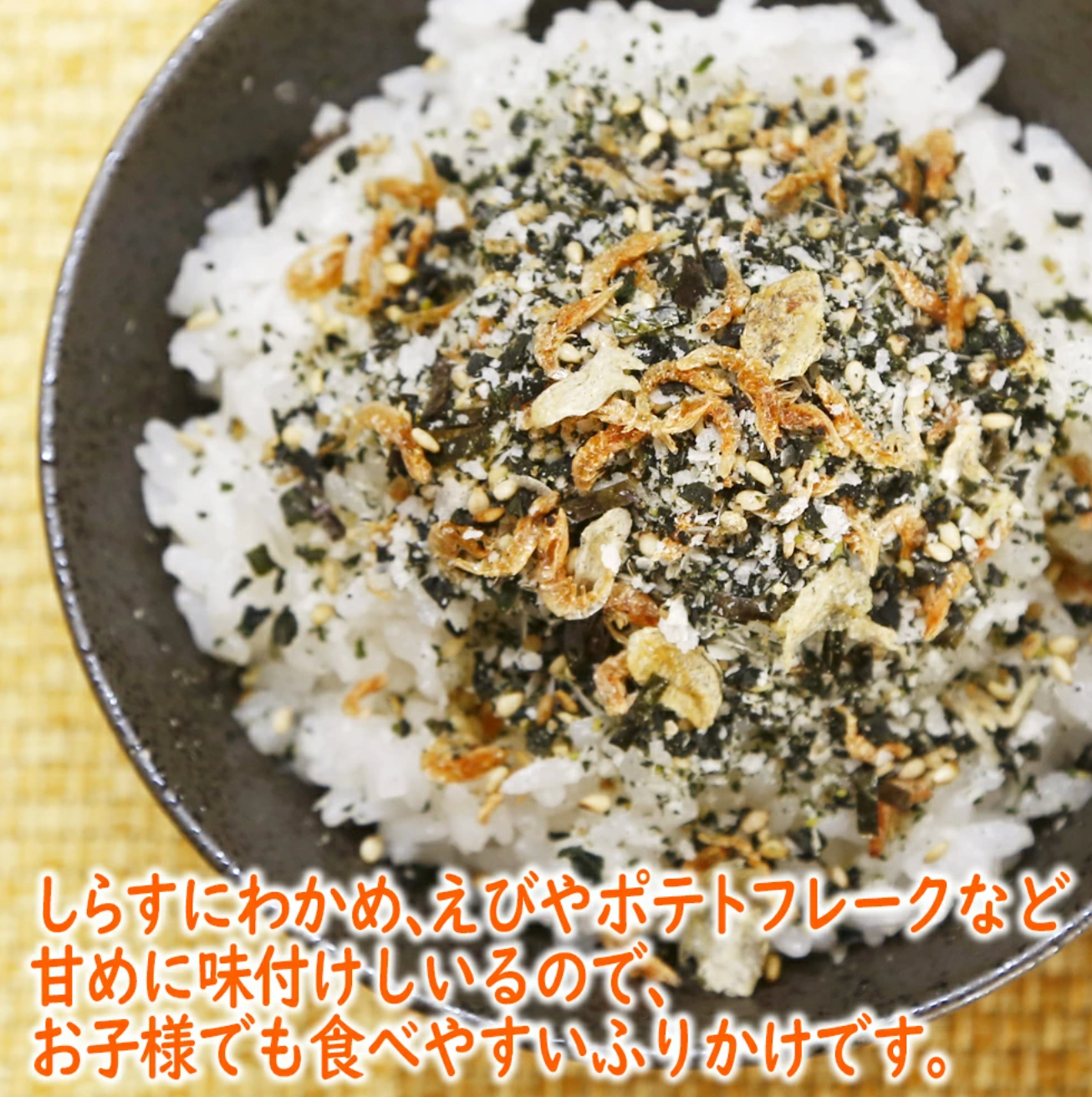 日本直送 海鮮香松 Nabura 銀魚蝦米拌飯 飯素 🦐