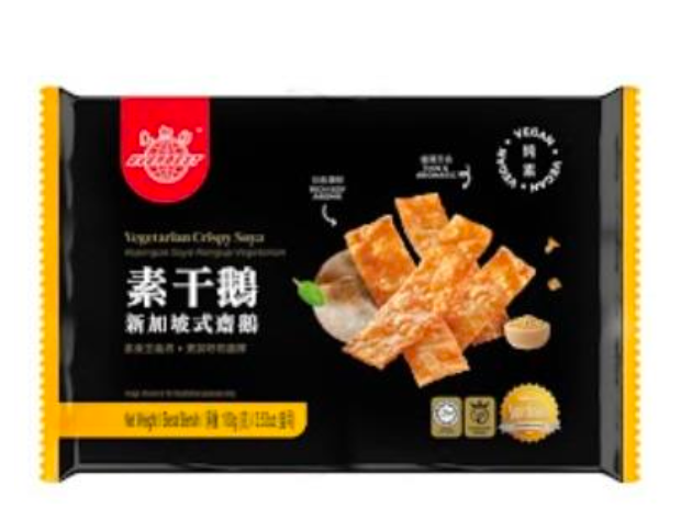 馬來西亞直送 🌱 Everbest 素干鵝 齋 / 素肉( 100g )