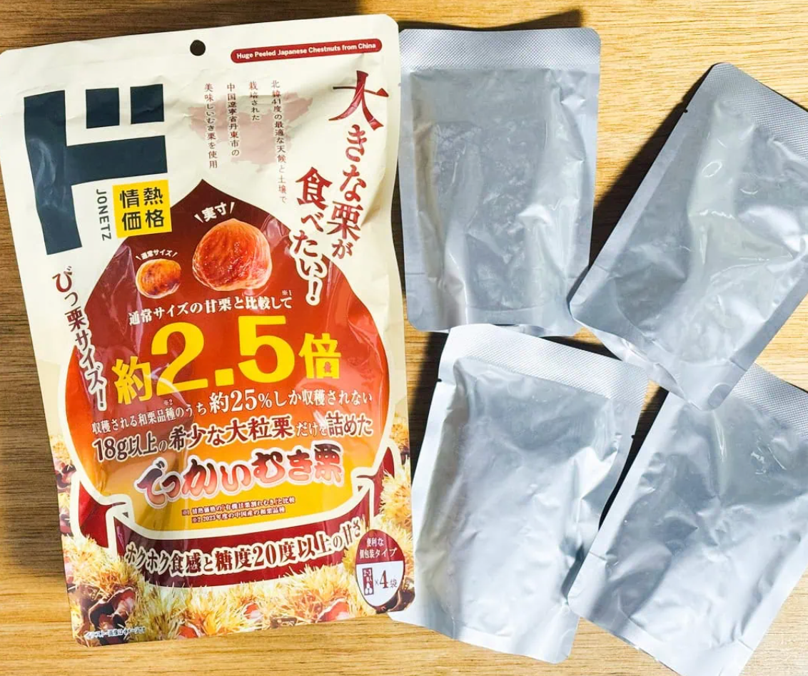 日本直送 巨型日本甘栗 🌰 2.5倍超大粒