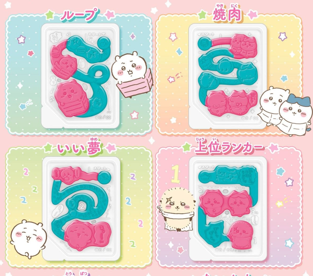 Japan Chiikawa Fishing Gummy (Soda + Grape Flavor) ๐ฃ
