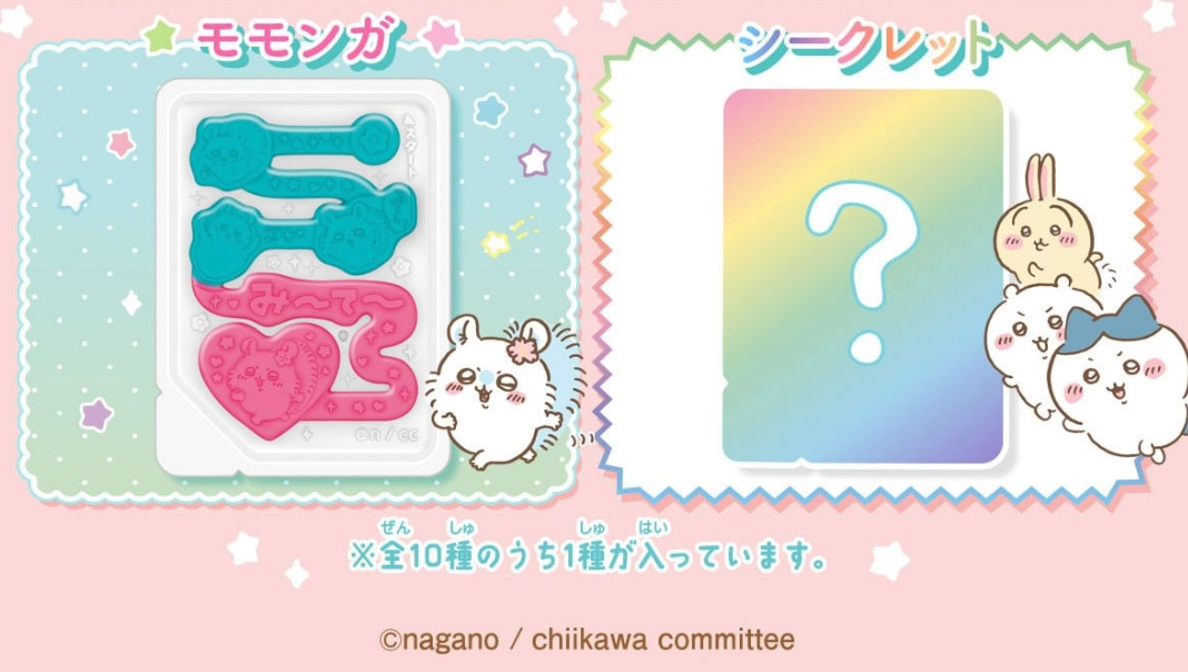Japan Chiikawa Fishing Gummy (Soda + Grape Flavor) ๐ฃ