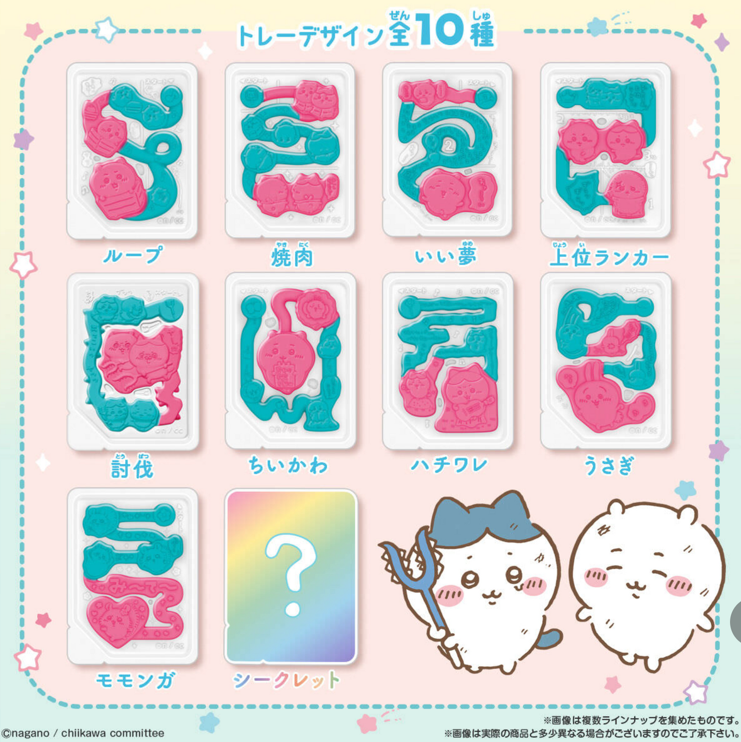Japan Chiikawa Fishing Gummy (Soda + Grape Flavor) ๐ฃ