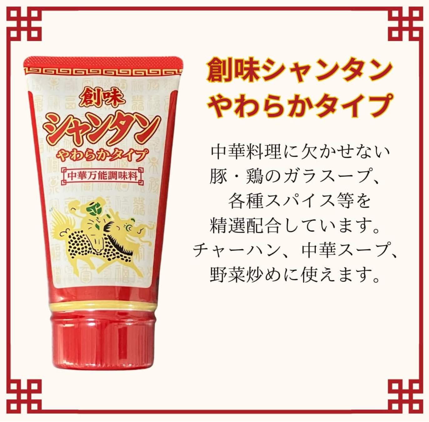 日本直送 劍味 香味濃郁萬用調味醬(120g)