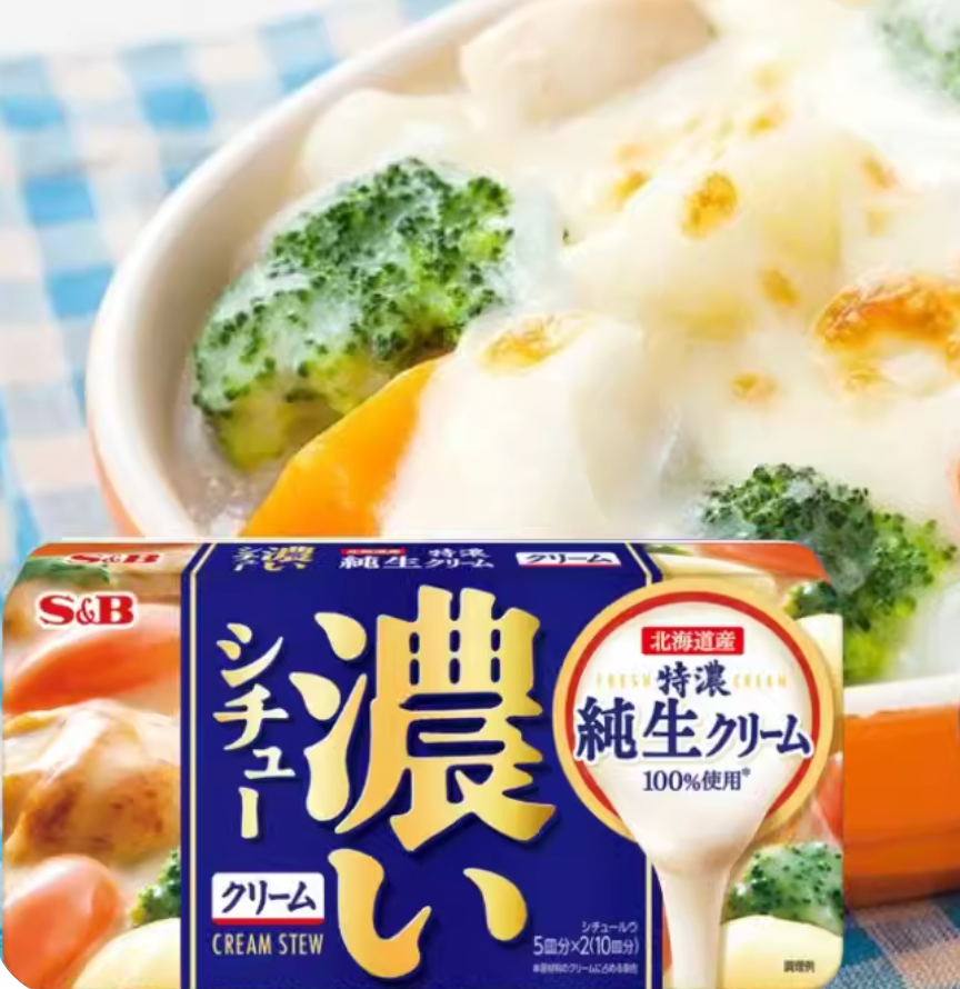 日本直送 S&B 濃厚北海道純生忌廉燉菜塊