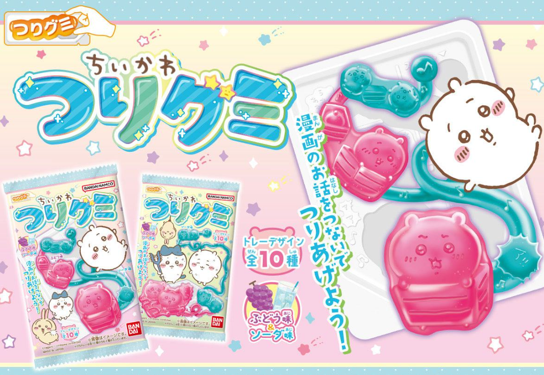 Japan Chiikawa Fishing Gummy (Soda + Grape Flavor) ๐ฃ