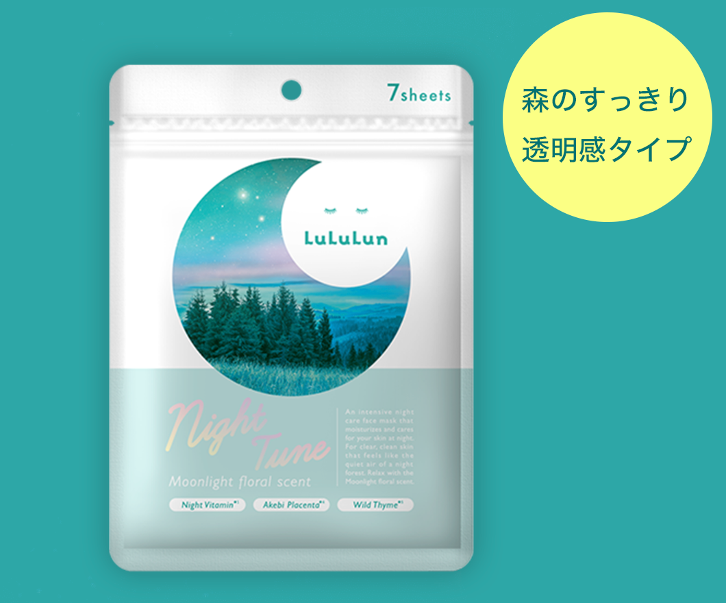 日本直送 🌙 夜晚肌膚修復神器!LuLuLun Night Tune 面膜 ( 7入 )