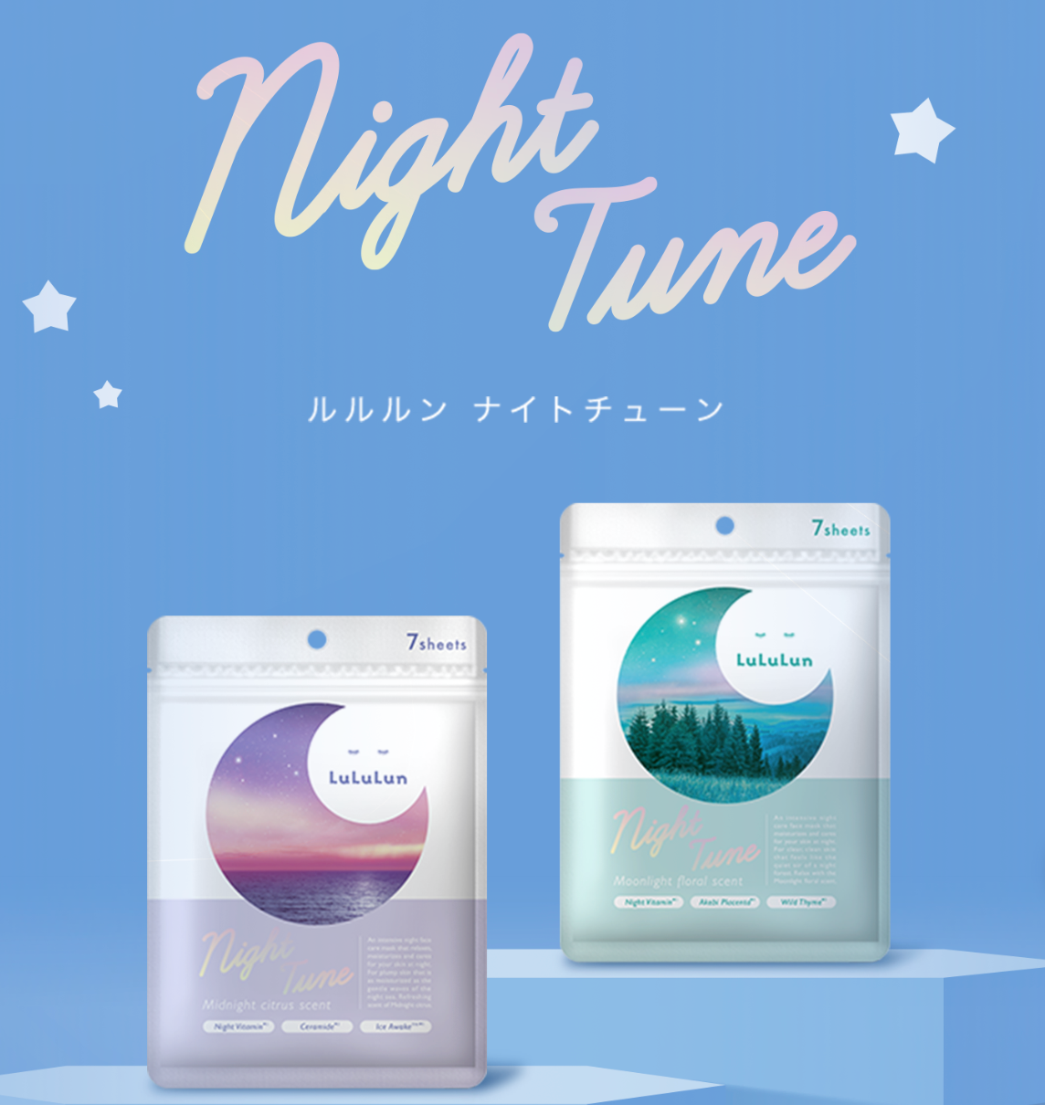 日本直送 🌙 夜晚肌膚修復神器!LuLuLun Night Tune 面膜 ( 7入 )