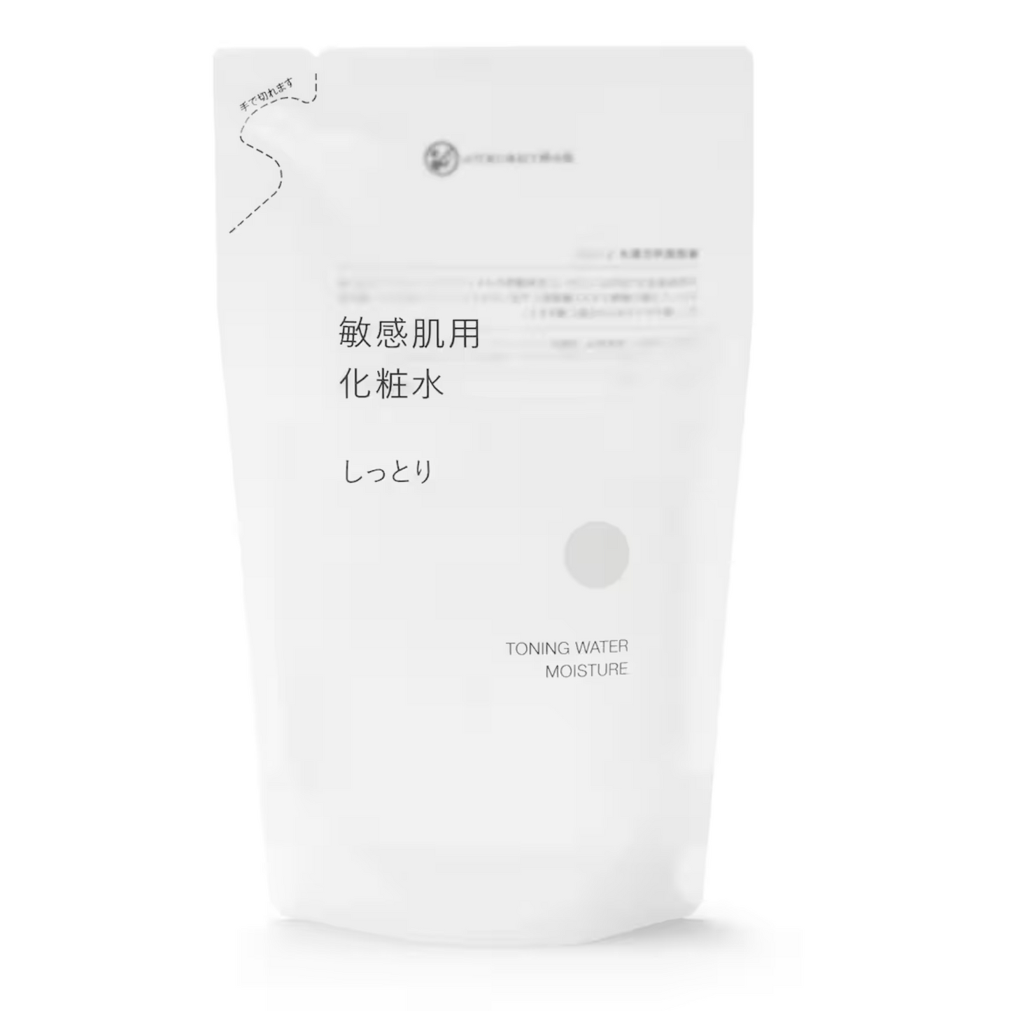 日本直送 MUJI 無印敏感肌用化妝水-滋潤型(補充裝)270ML