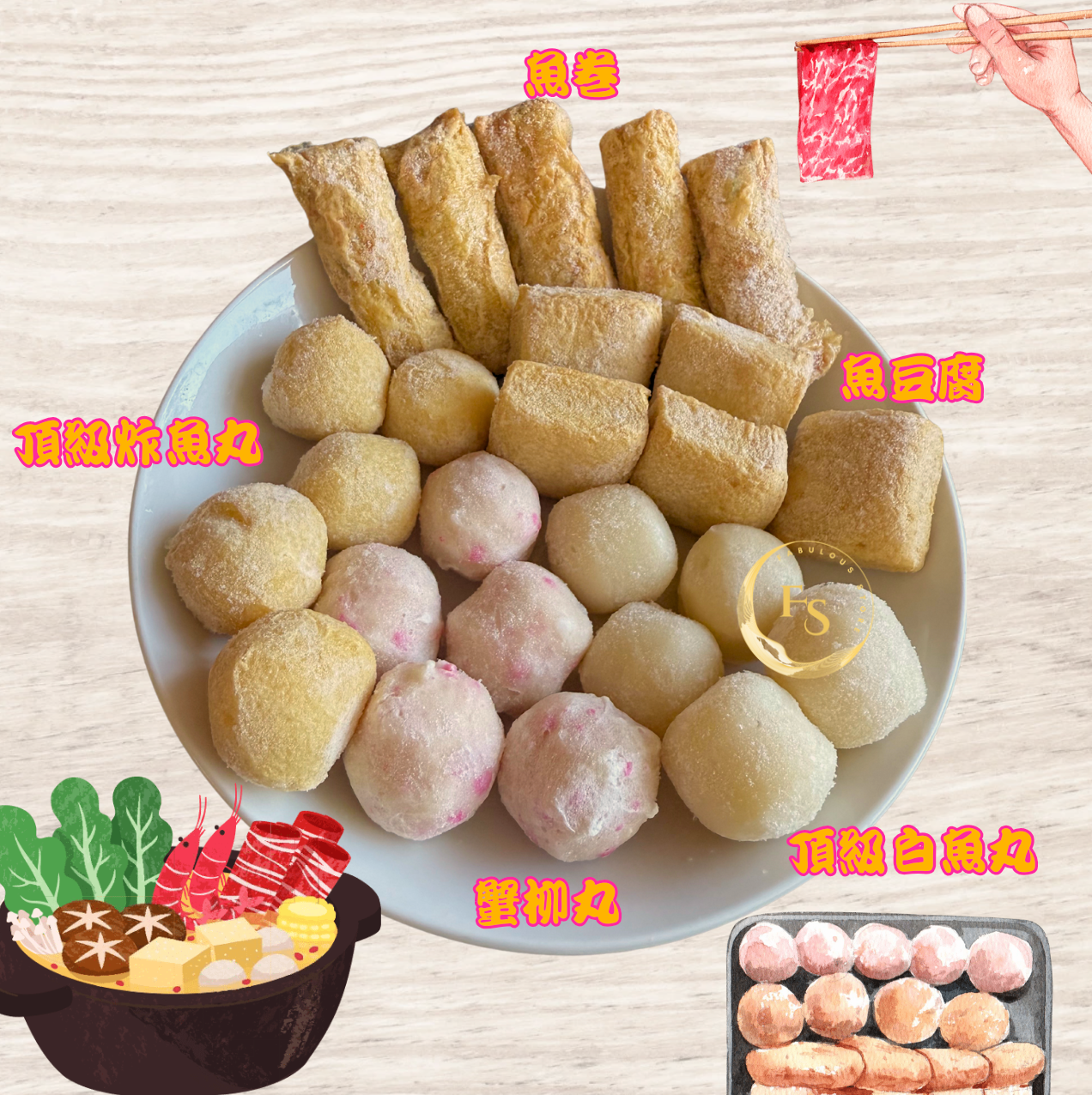 馬來西亞直送 BOBO 波波一品鍋 精選組合 ( 500g )