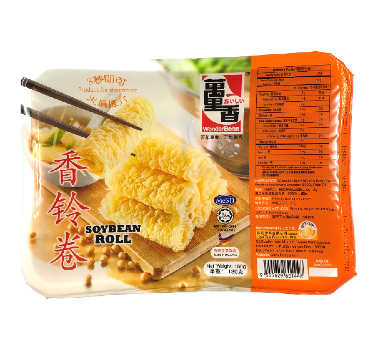 馬來西亞 躉里香 豆香 響鈴卷 (180 g )