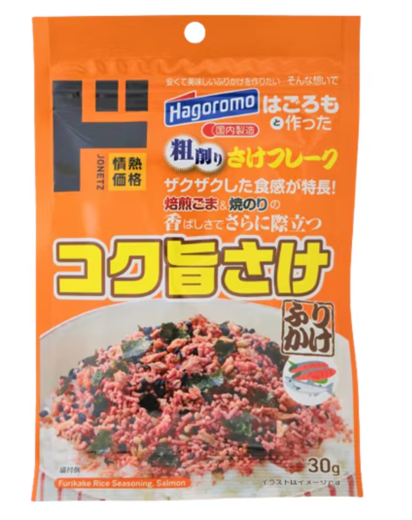 日本直送 Hagoromo 粗粒鮭魚風味香鬆 飯素(30g)